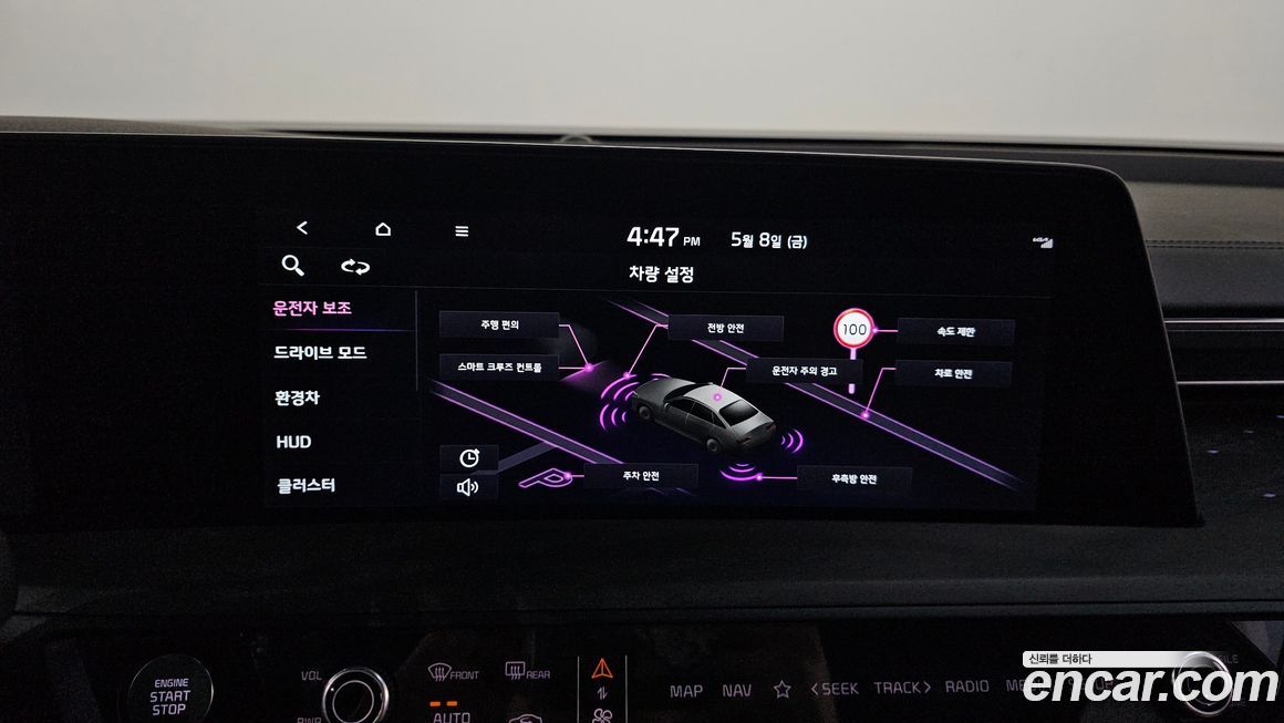 Kia K8 2023