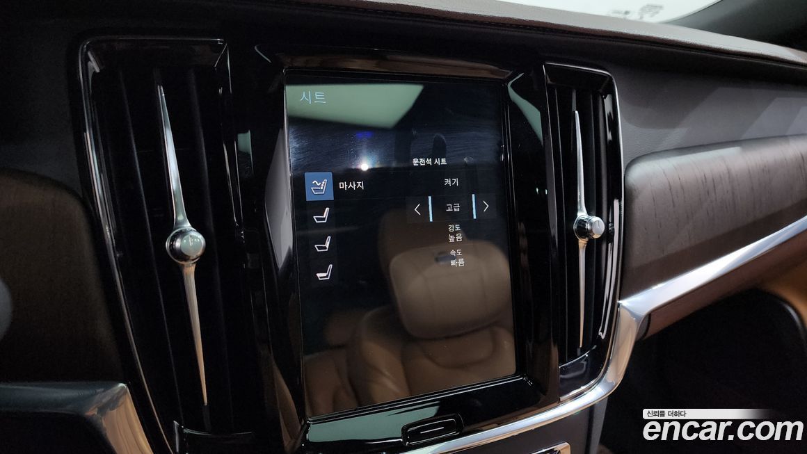 Volvo S90 2021