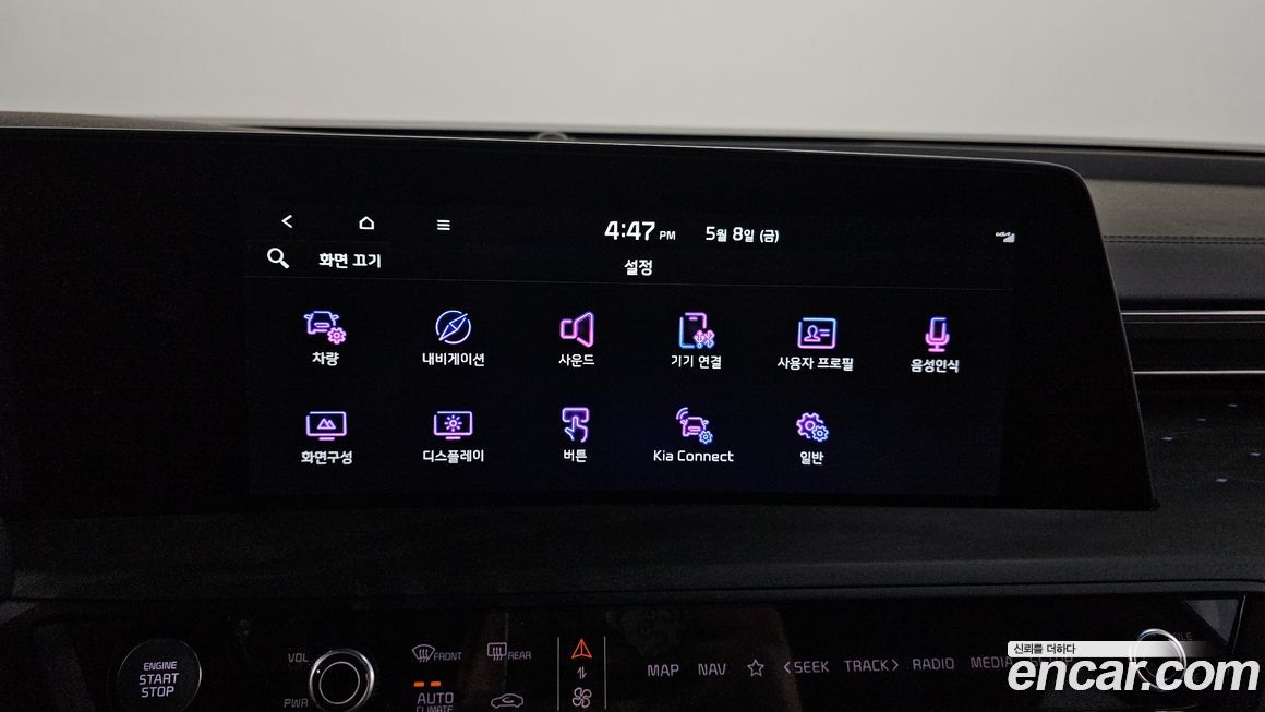 Kia K8 2023