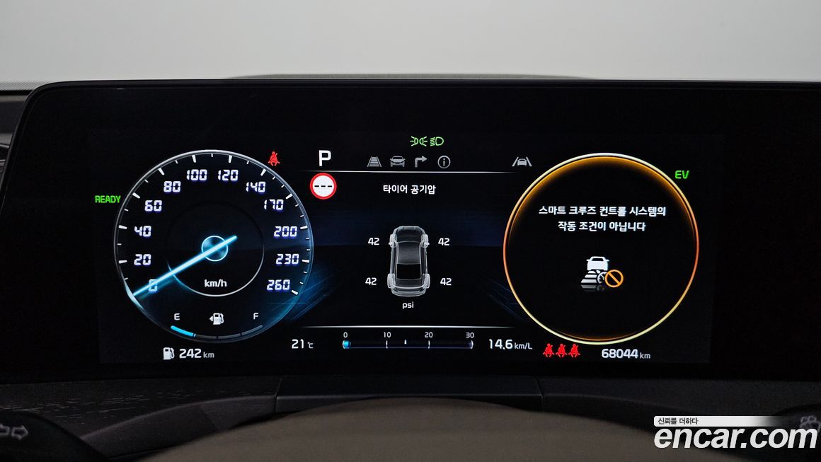 Kia K8 2023