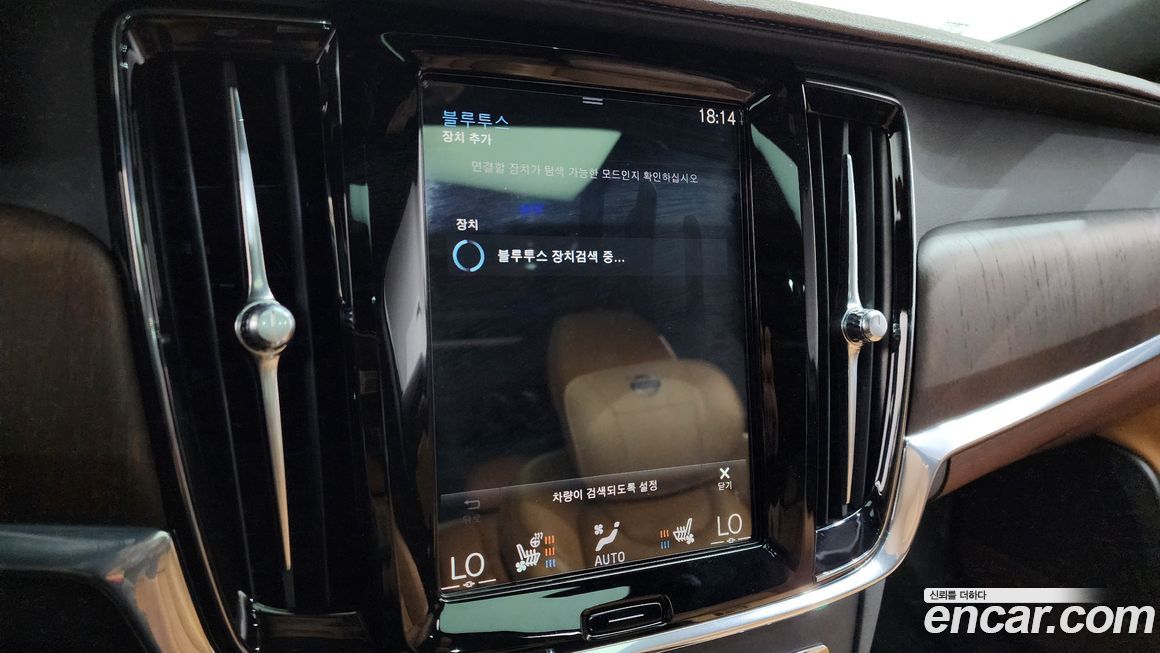 Volvo S90 2021