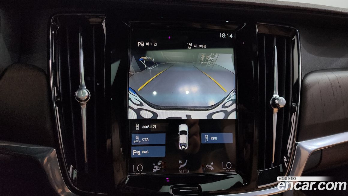 Volvo S90 2021