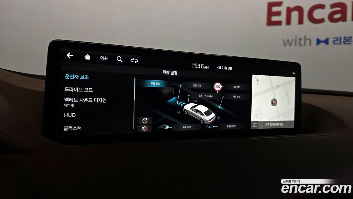 Genesis G80 2023