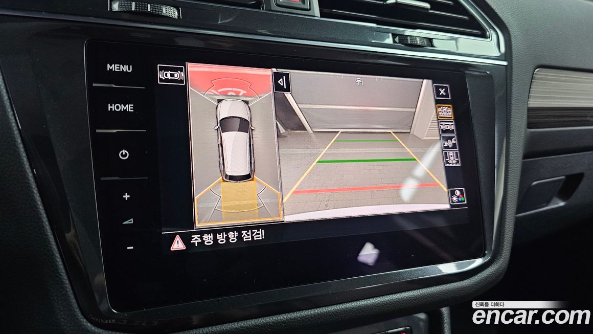 Volkswagen Tiguan 2023