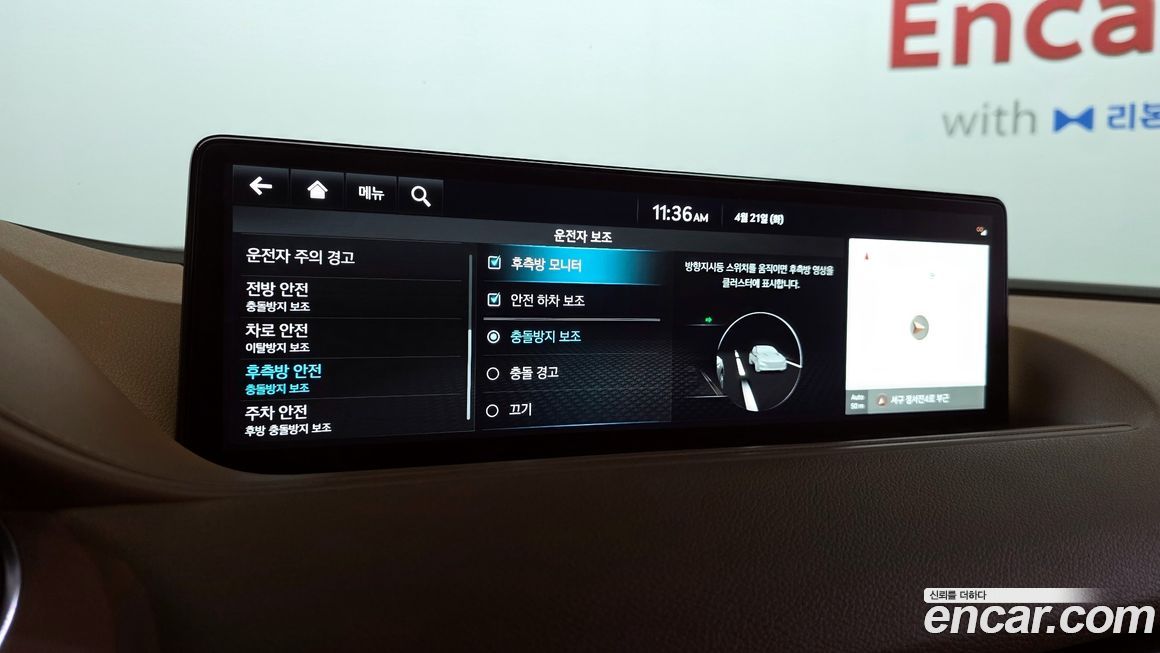 Genesis G80 2023