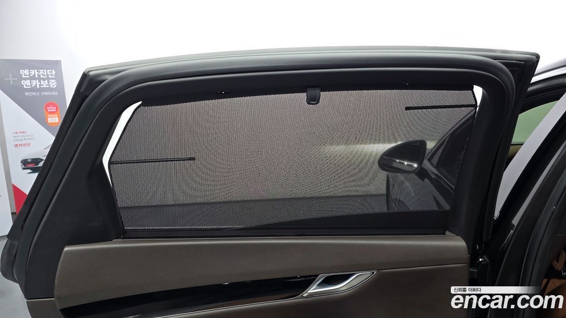 Genesis G80 2023