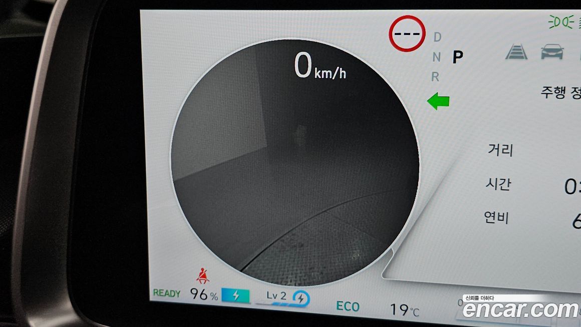Hyundai Ioniq6 2023