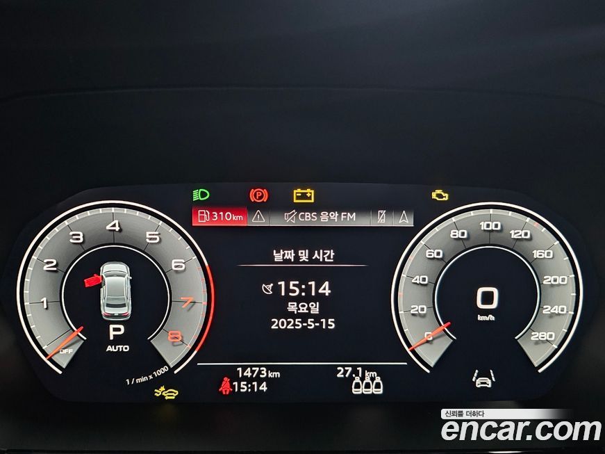 Audi A3 2026