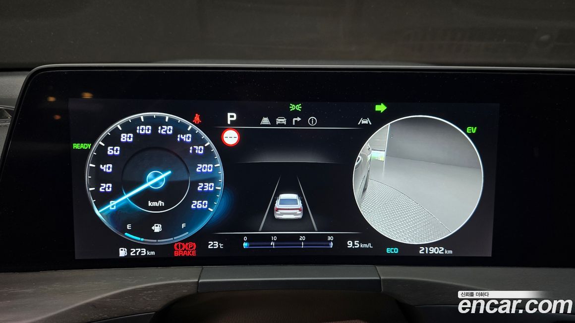 Kia K8 2023