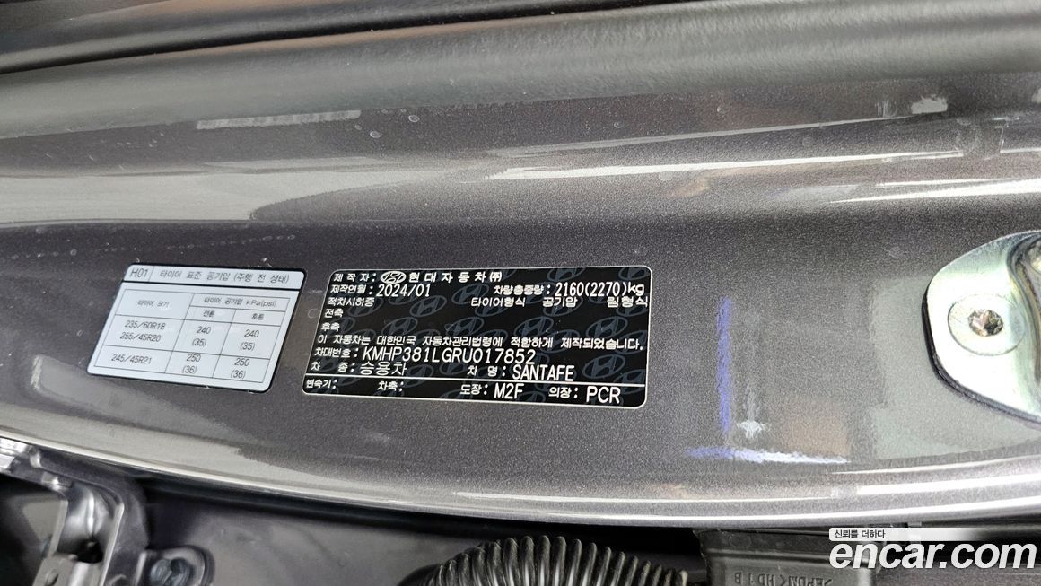 Hyundai Santafe 2024