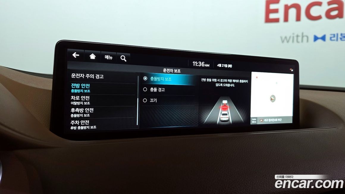 Genesis G80 2023