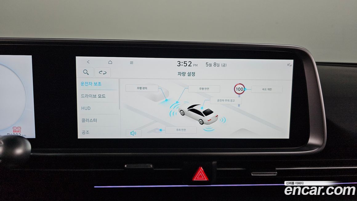Hyundai Ioniq6 2023