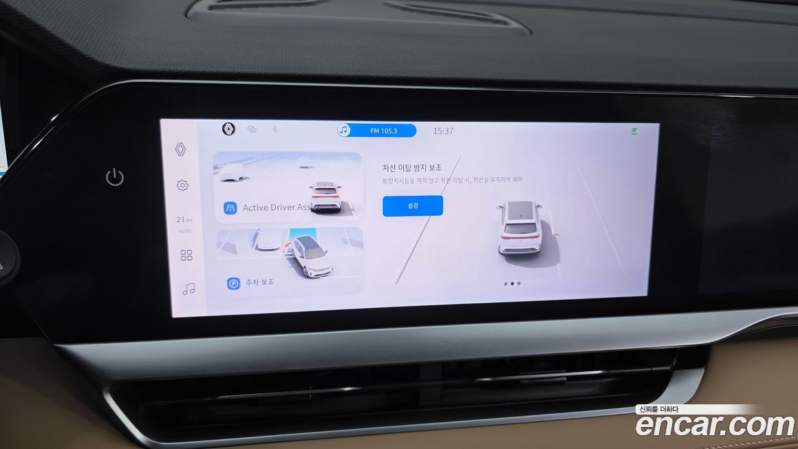Renault-KoreaSamsung Grand Koleos 2025