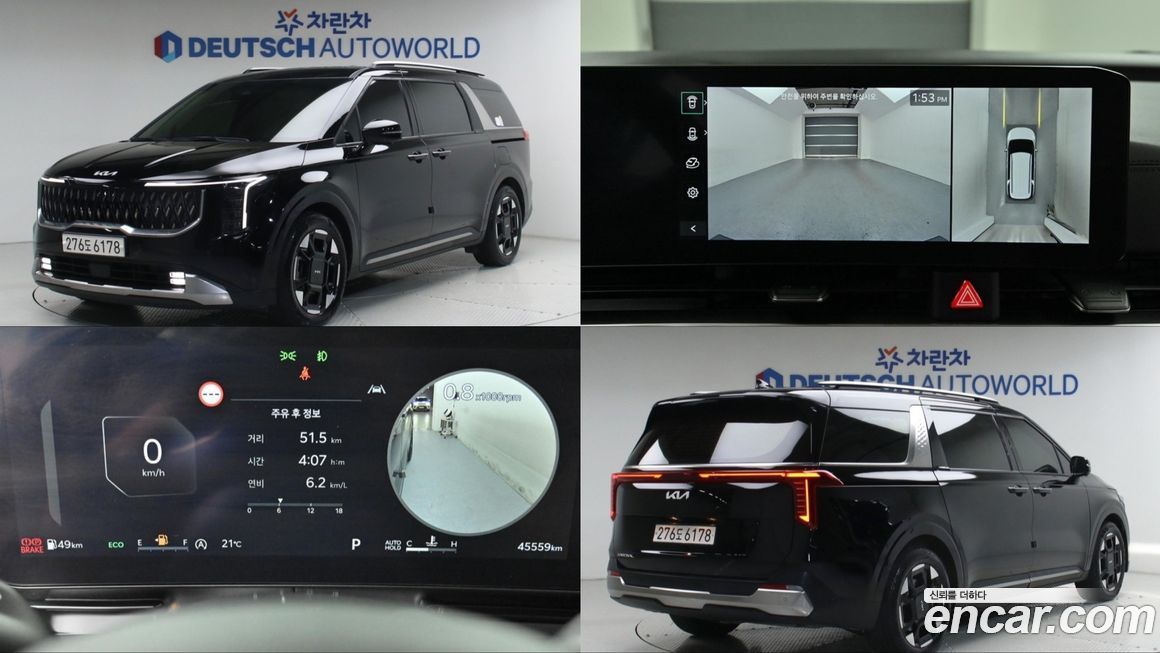 Kia Canival 2025