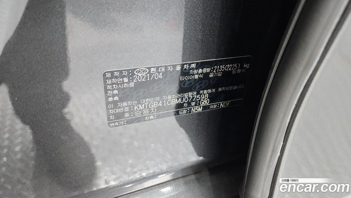 Genesis G80 2021