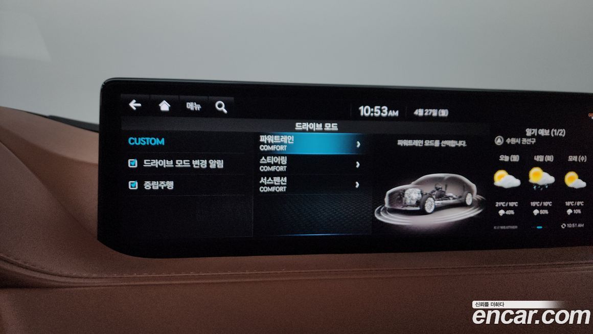 Genesis G80 2021
