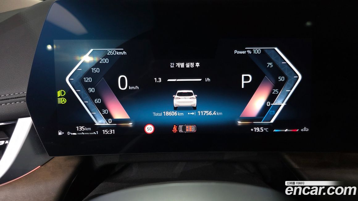 BMW 2-Series 2024