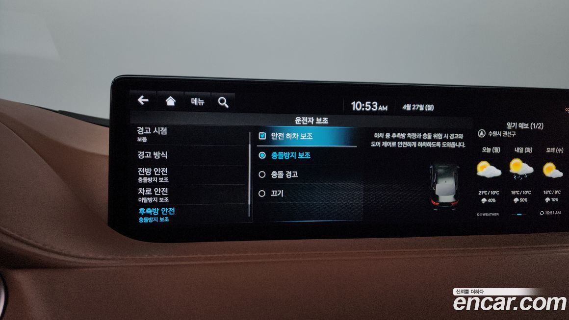 Genesis G80 2021