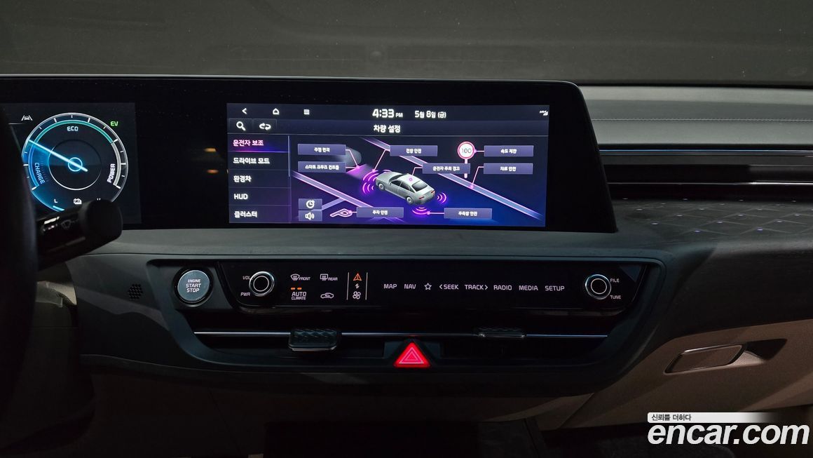 Kia K8 2023