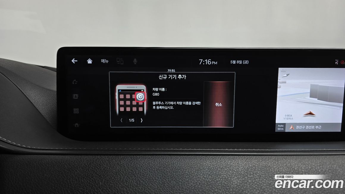 Genesis G80 2021