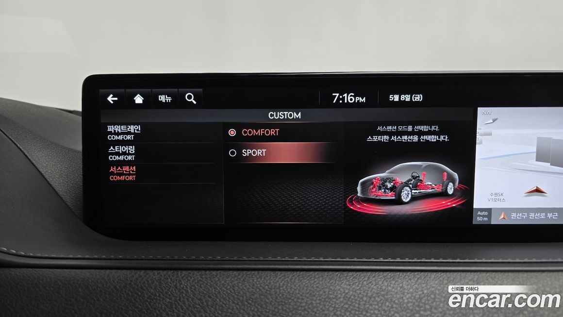Genesis G80 2021