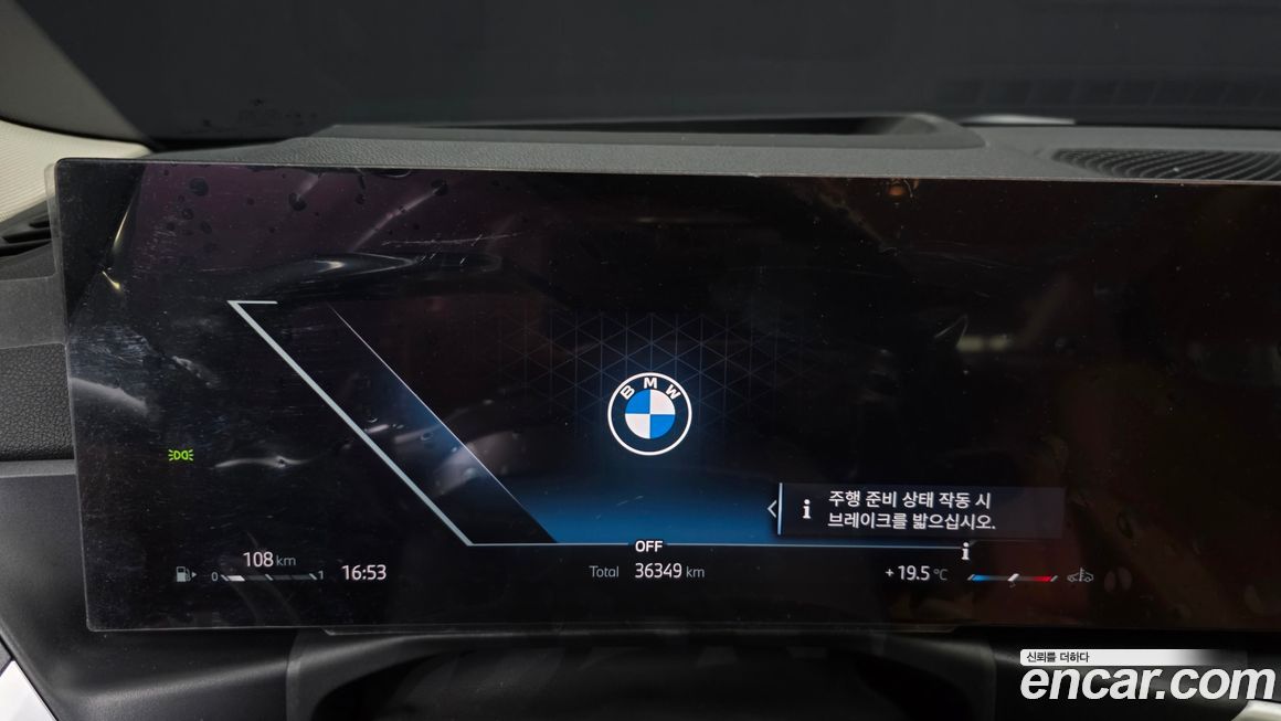 BMW 3-Series 2024