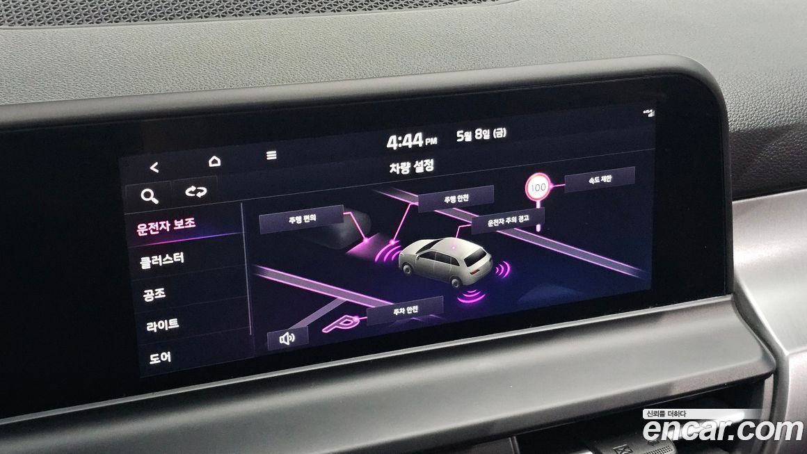 Kia Seltos 2023