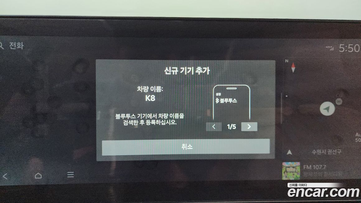 Kia K8 2026