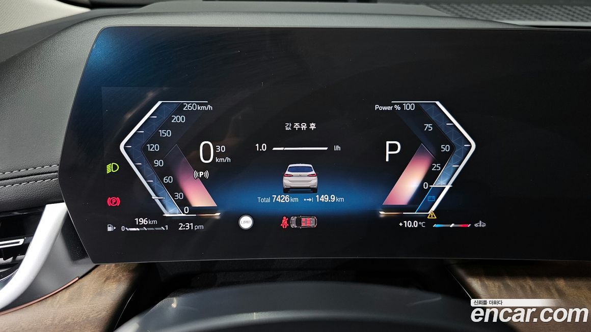 BMW 2-Series 2023