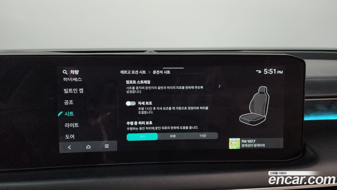 Kia K8 2026
