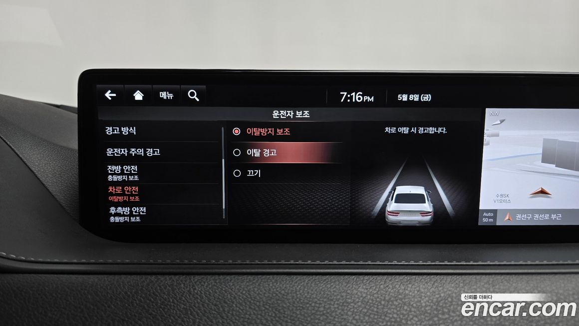 Genesis G80 2021