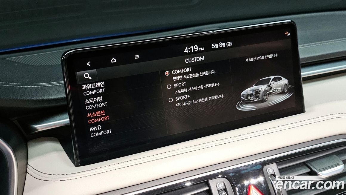 Genesis G70 2021
