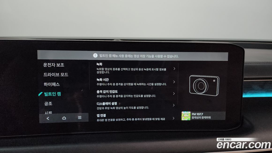 Kia K8 2026