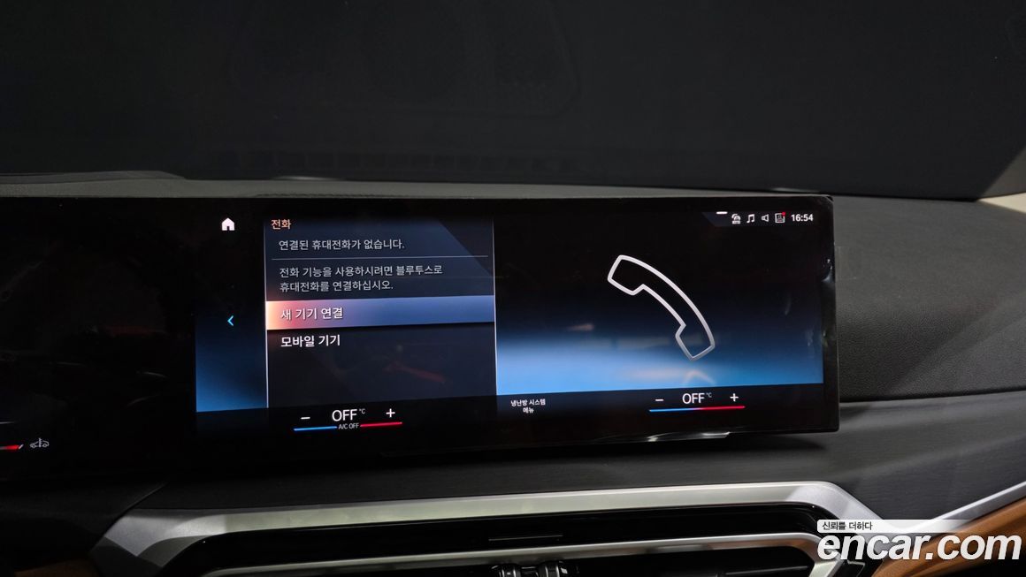 BMW 3-Series 2024
