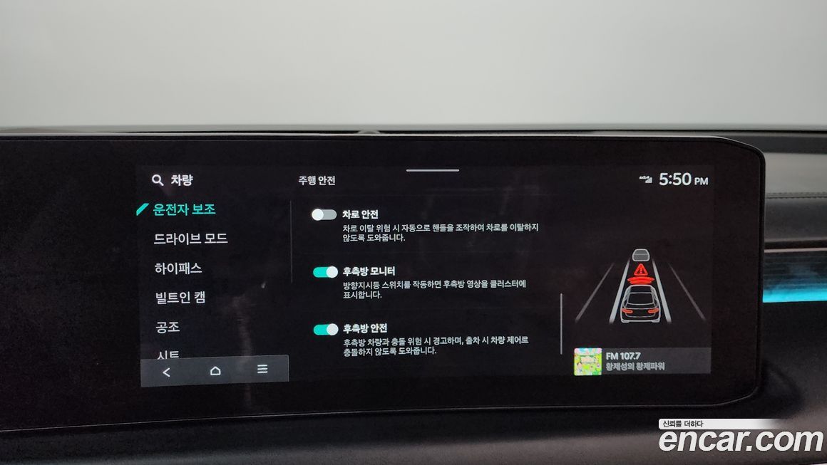 Kia K8 2026