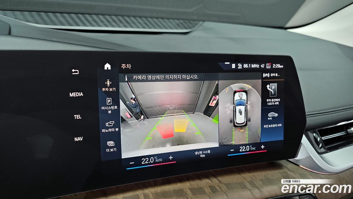 BMW 2-Series 2023