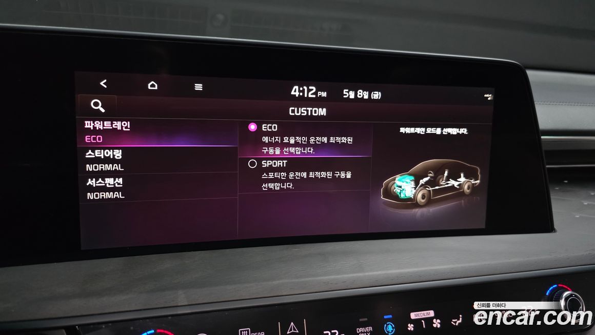 Kia K8 2023