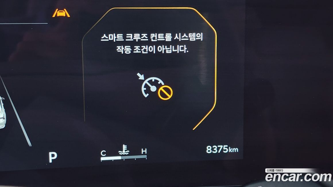 Kia K8 2026