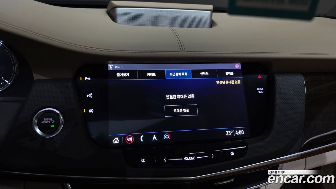 Cadillac CT6 2020