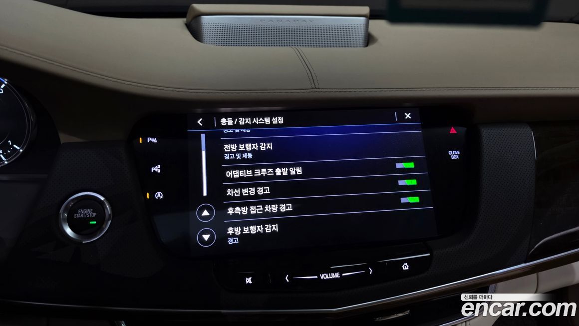 Cadillac CT6 2020