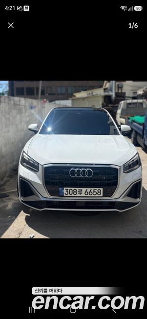 Audi Q2 2023