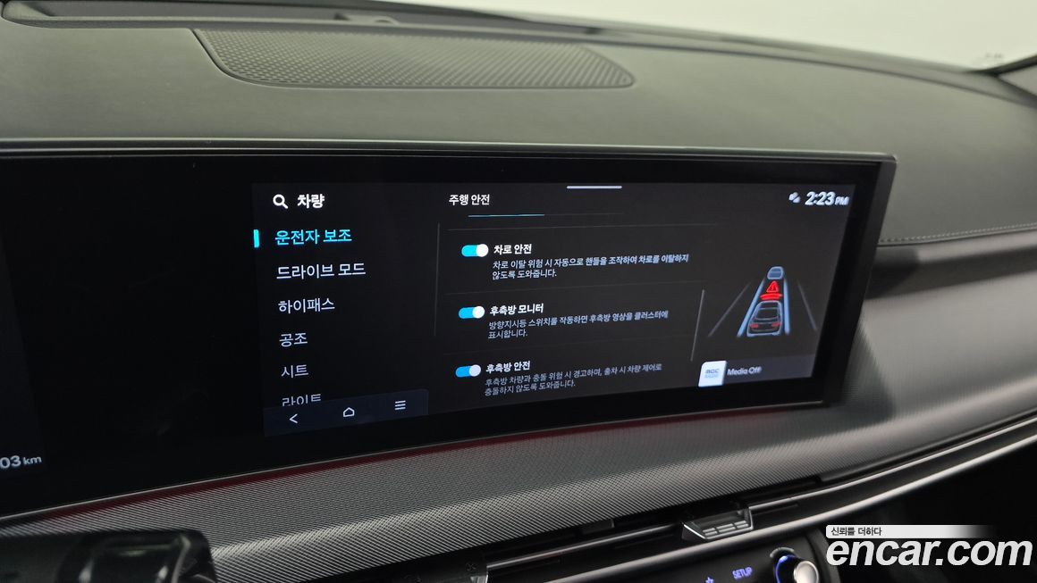 Hyundai Sonata 2024