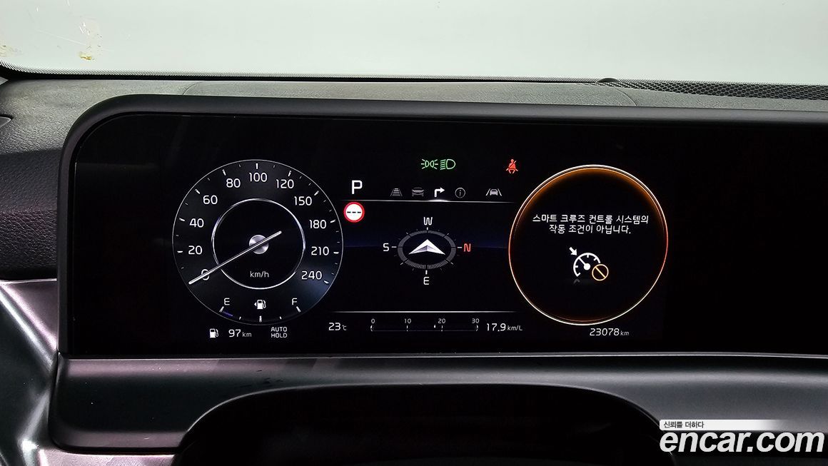Kia Seltos 2023