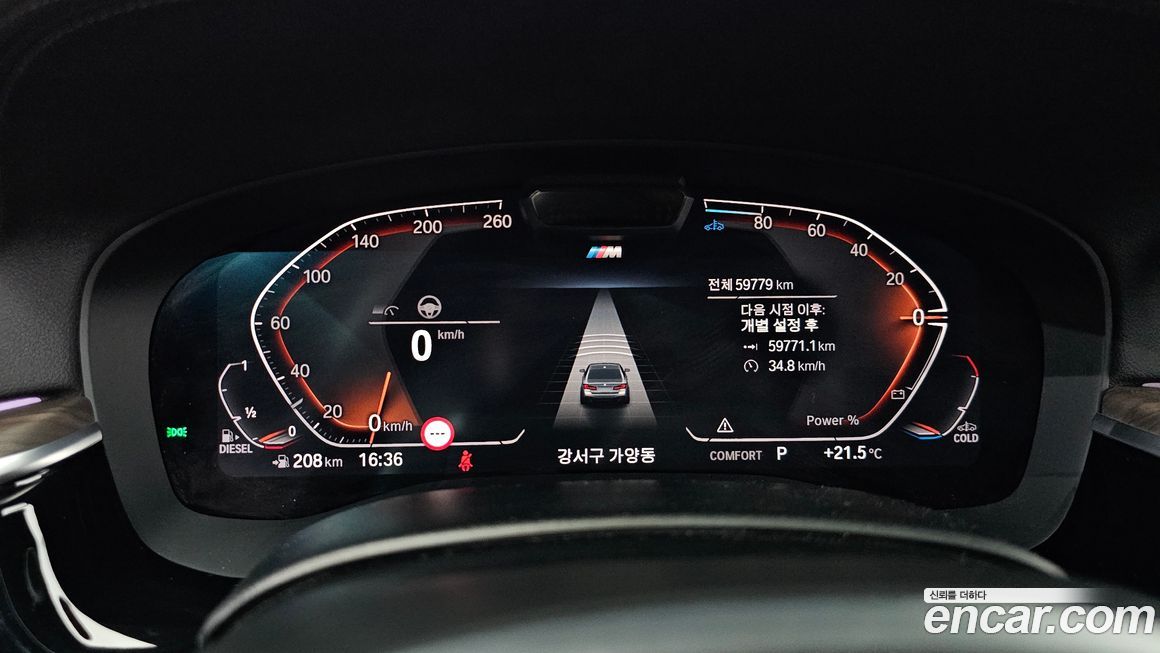 BMW 5-Series 2021