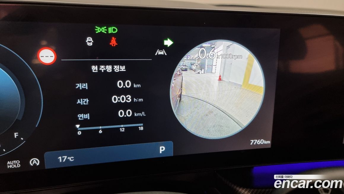 Hyundai Sonata 2024