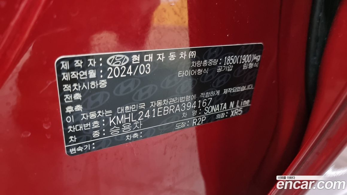 Hyundai Sonata 2024