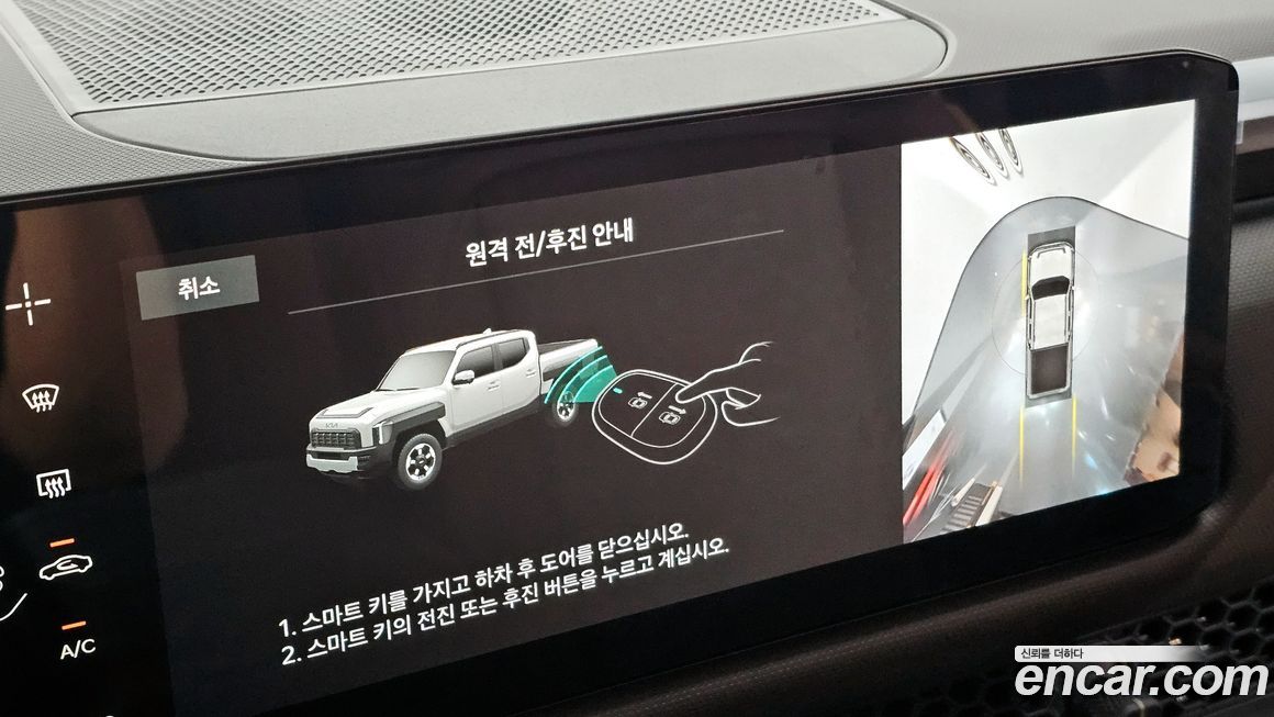 Kia Tasman 2026