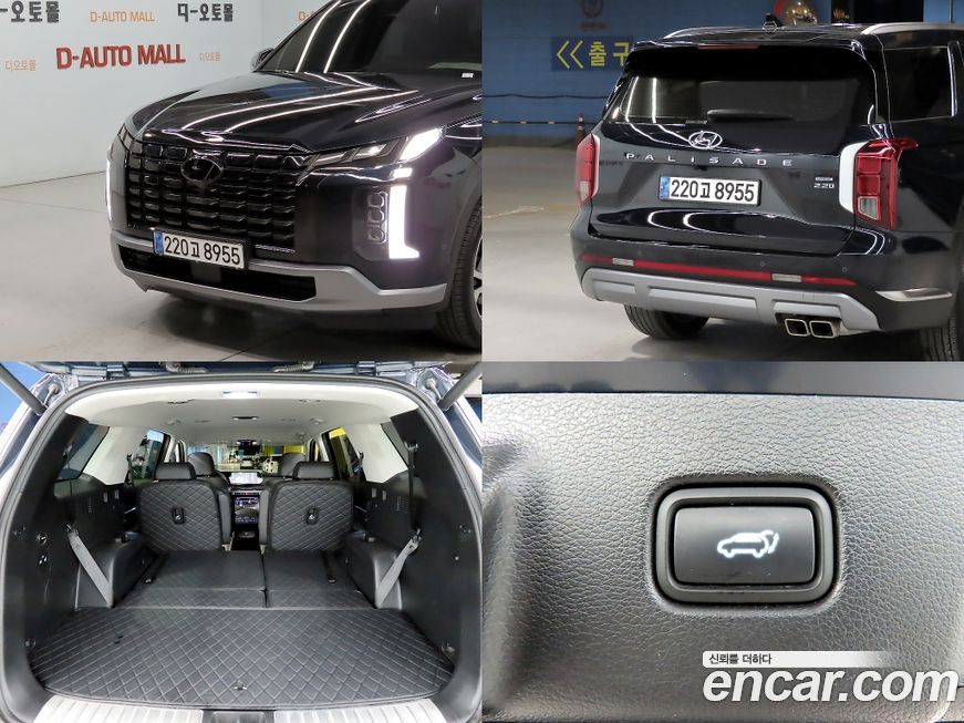 Hyundai Palisade 2024