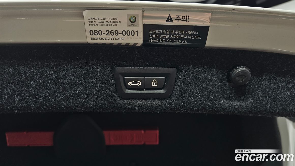 BMW 5-Series 2021