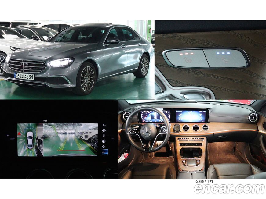 Mercedes-Benz E-Class 2022